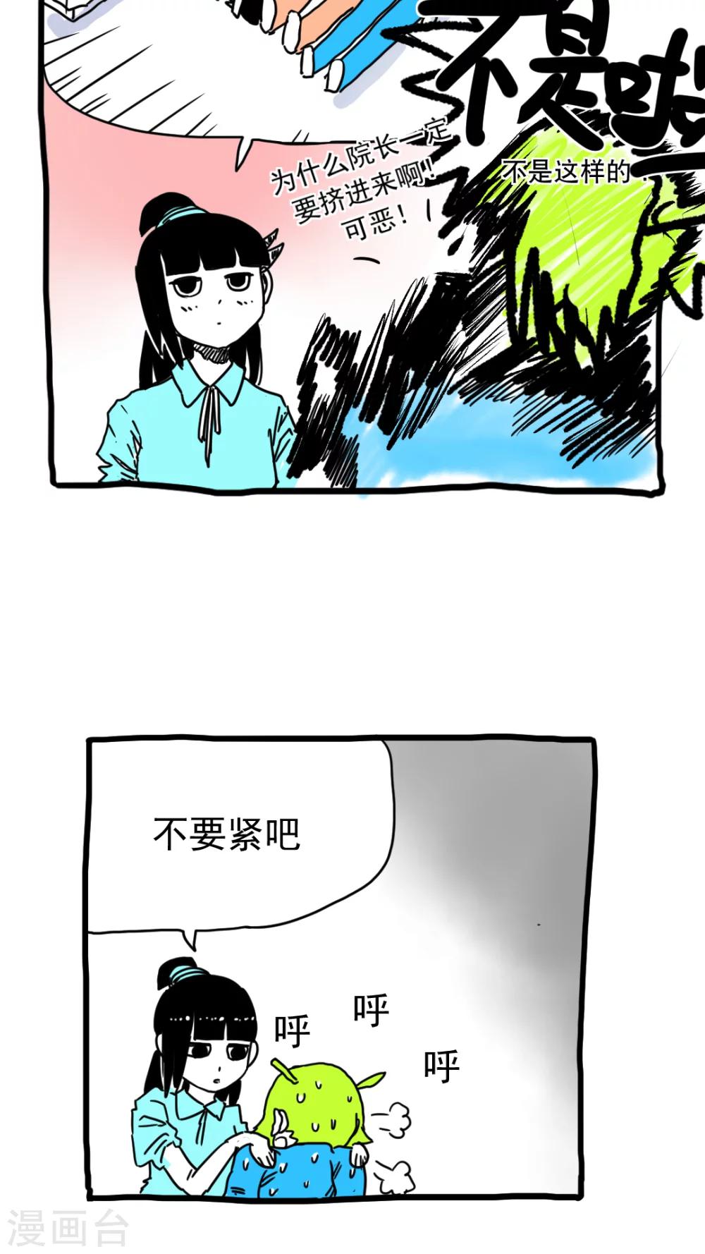 第194话-第194话