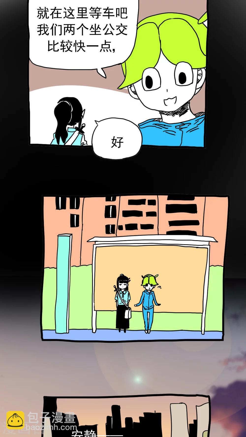 第196话-第196话