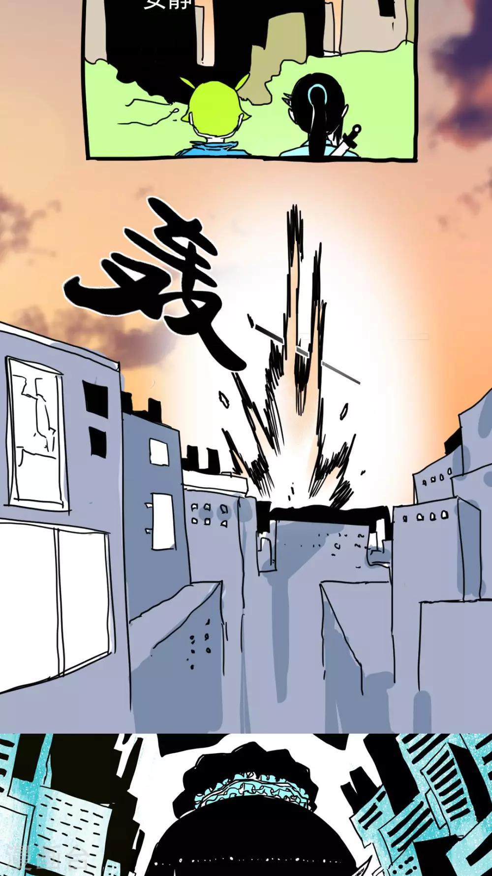 第196话-第196话