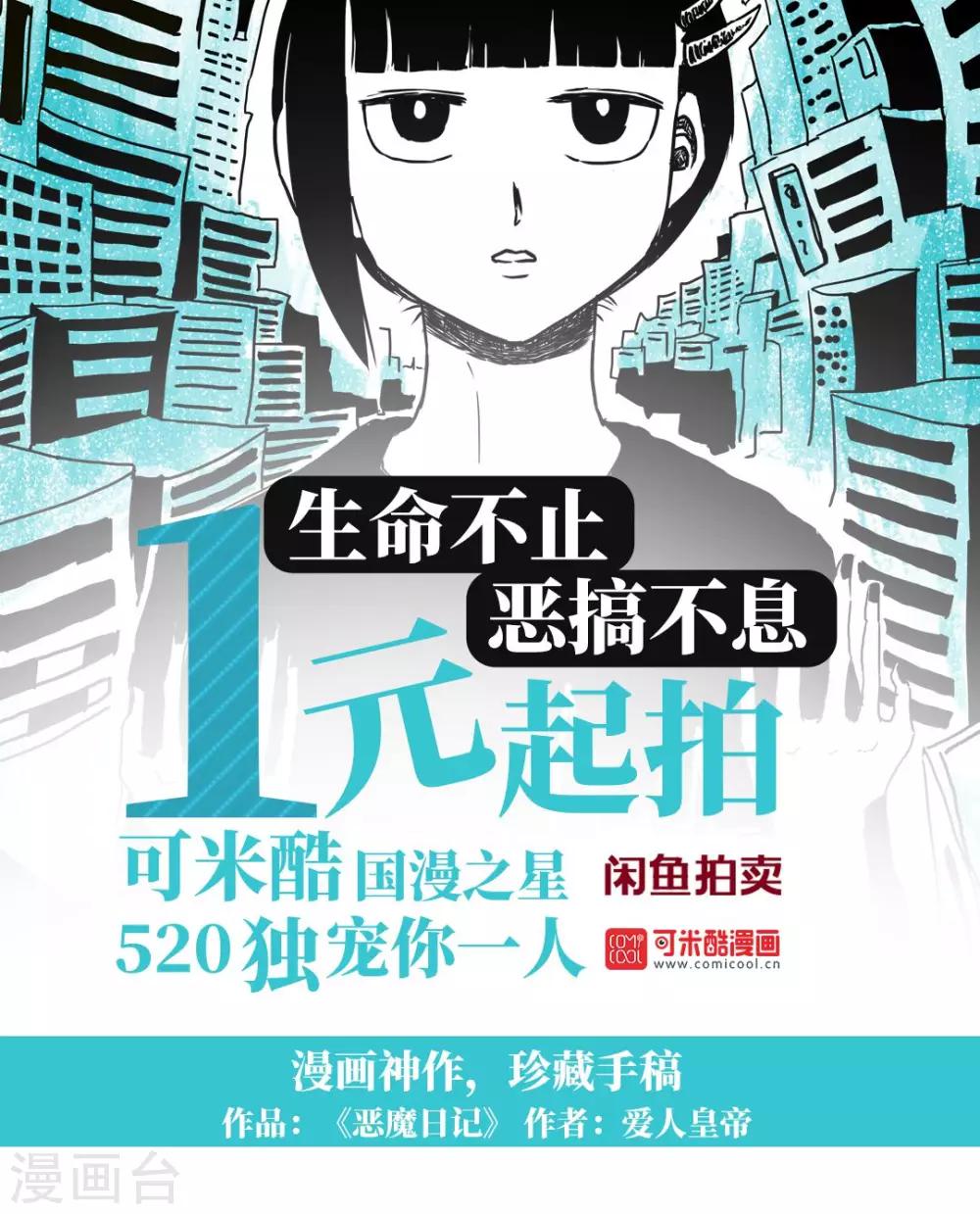 第196话-第196话
