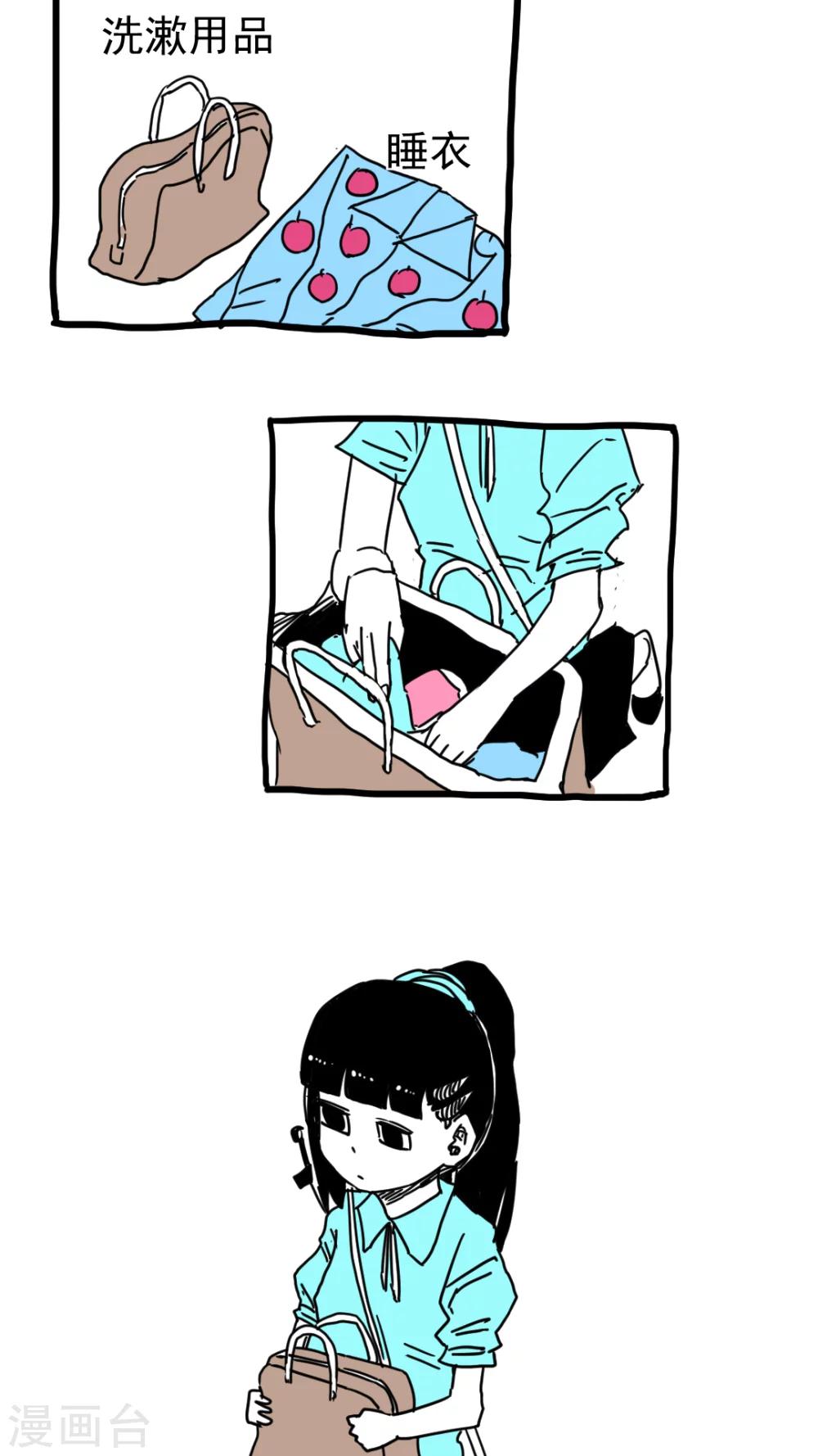 第196话-第196话