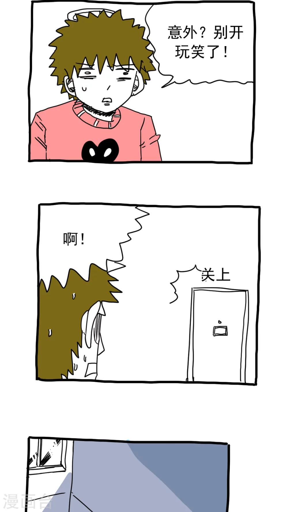 第196话-第196话