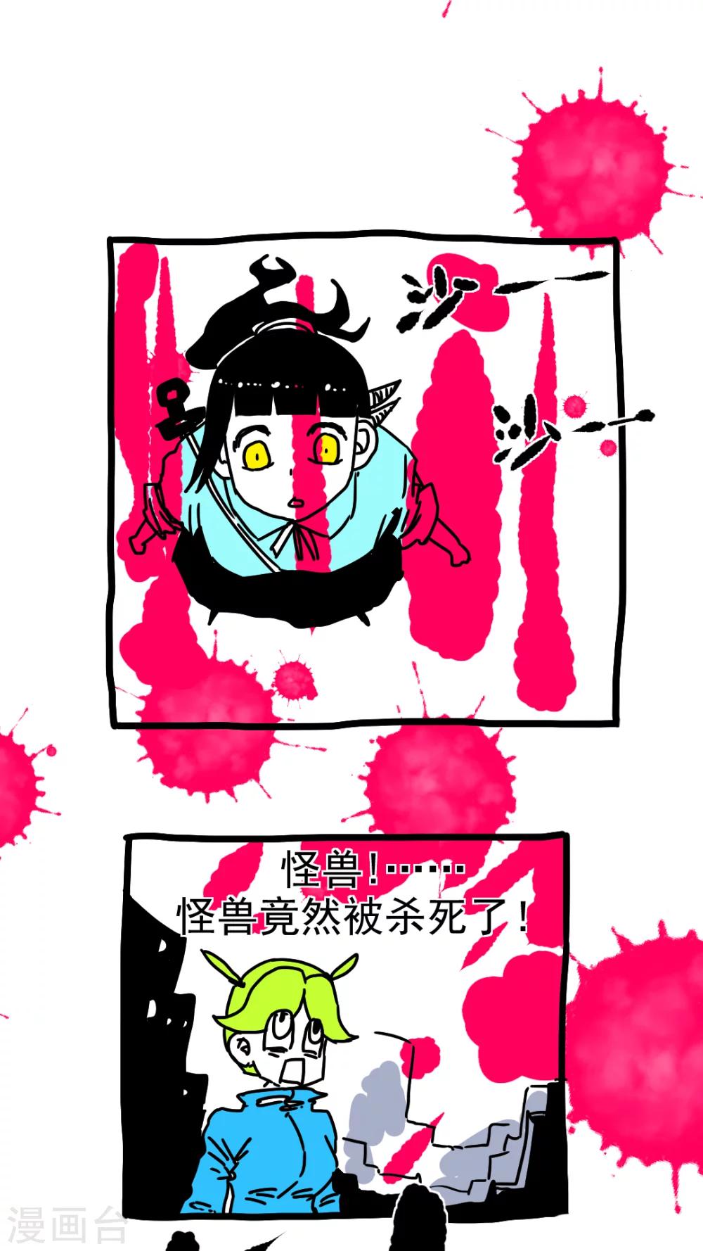 第198话-第198话