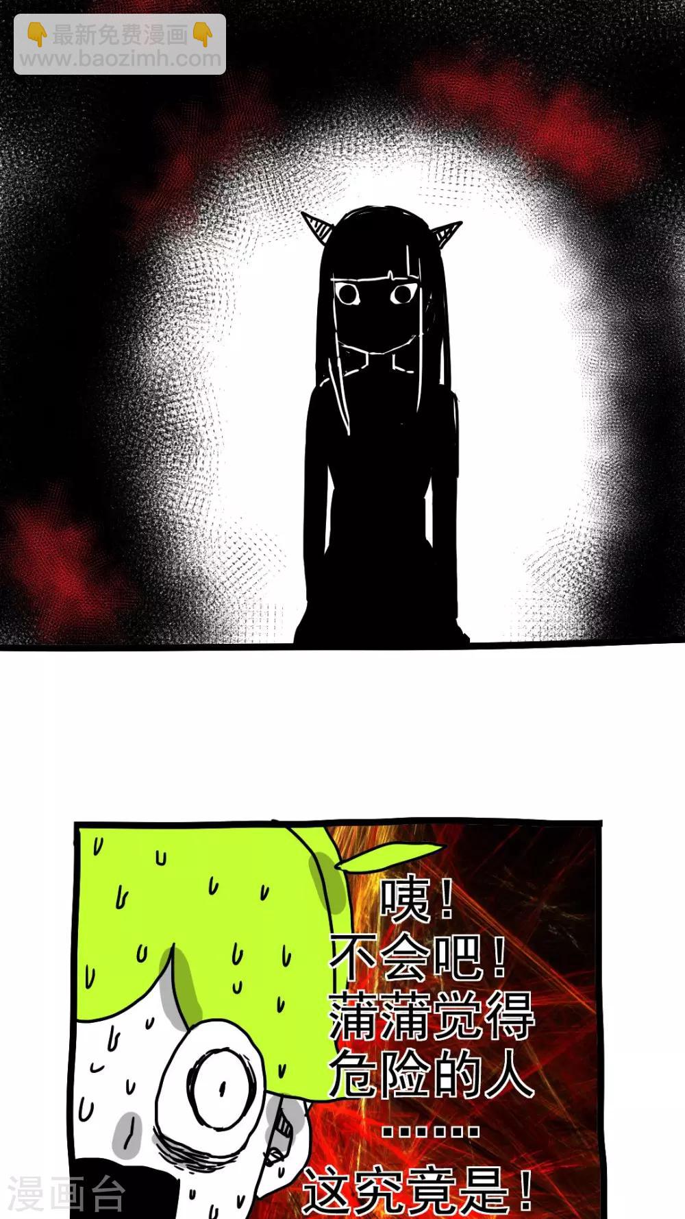 第198话-第198话