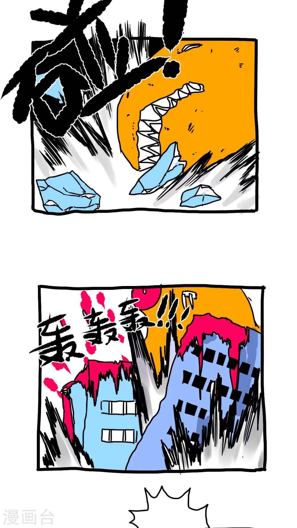 第198话-第198话