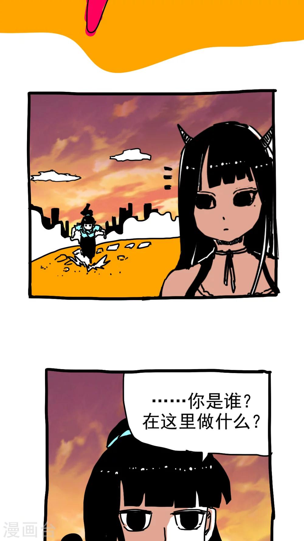 第198话-第198话