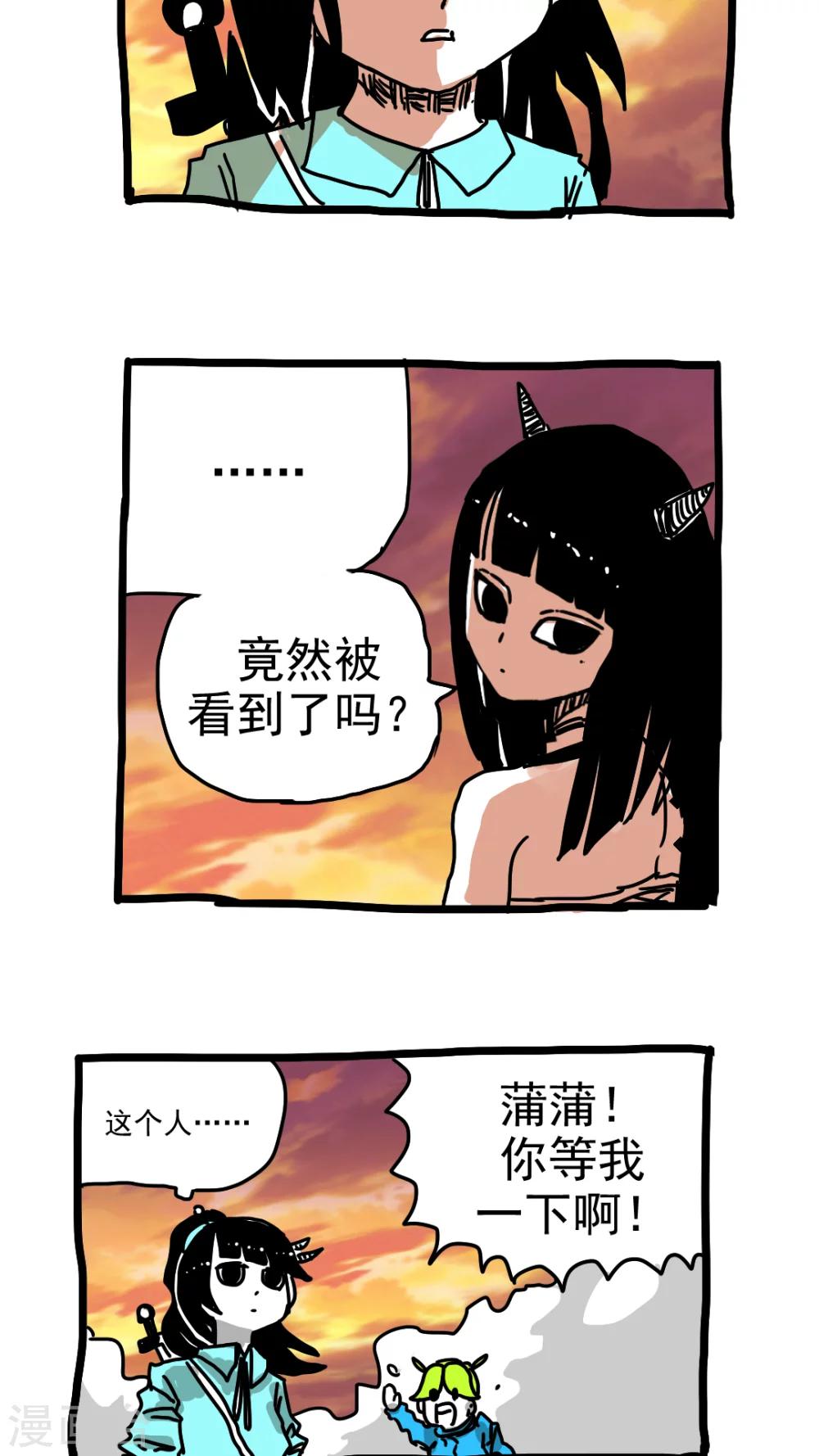第198话-第198话