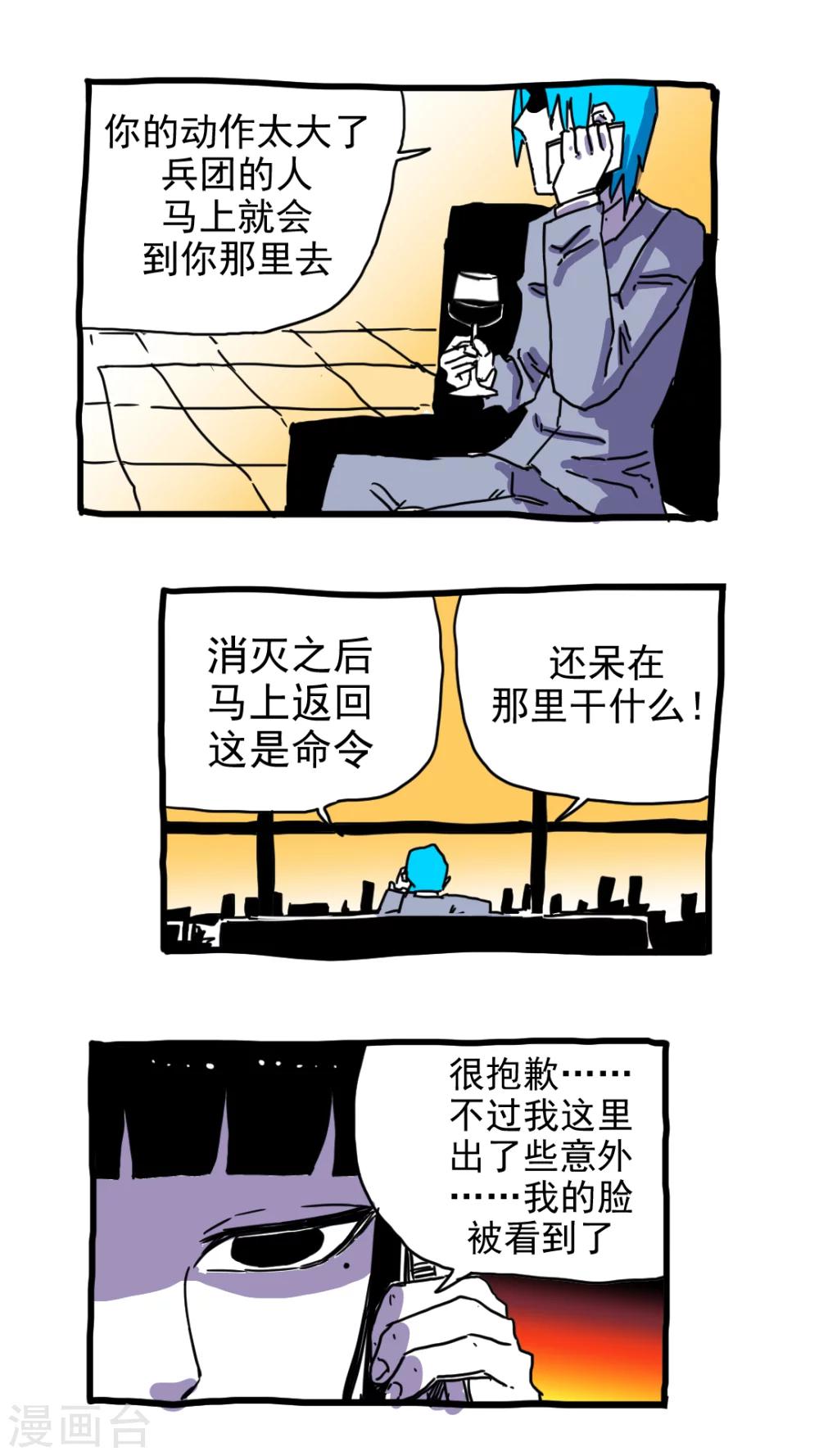 第200话-第200话