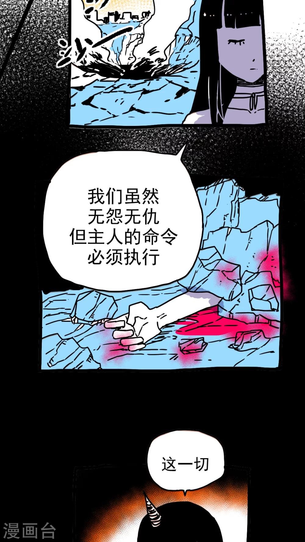 第200话-第200话