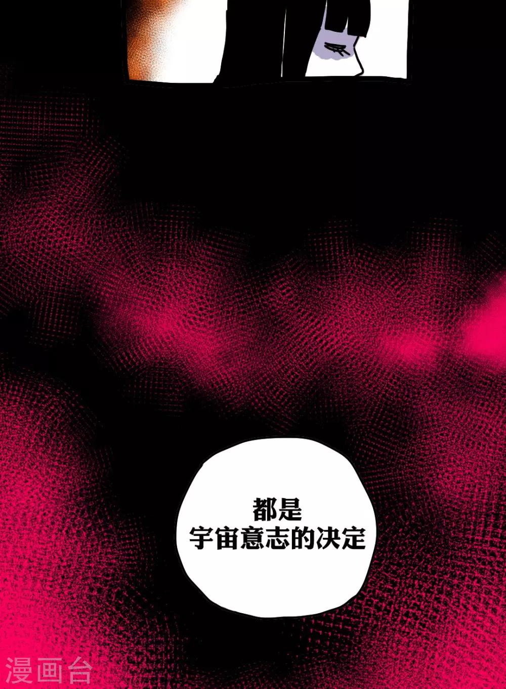 第200话-第200话