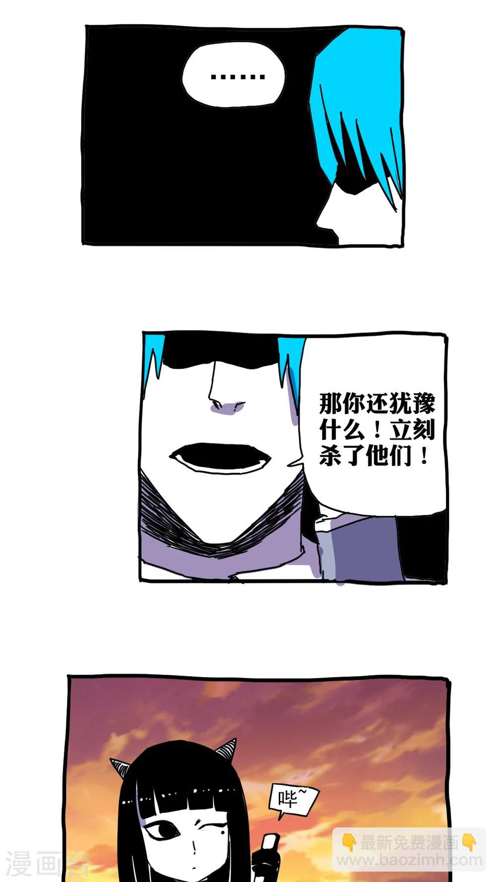 第200话-第200话