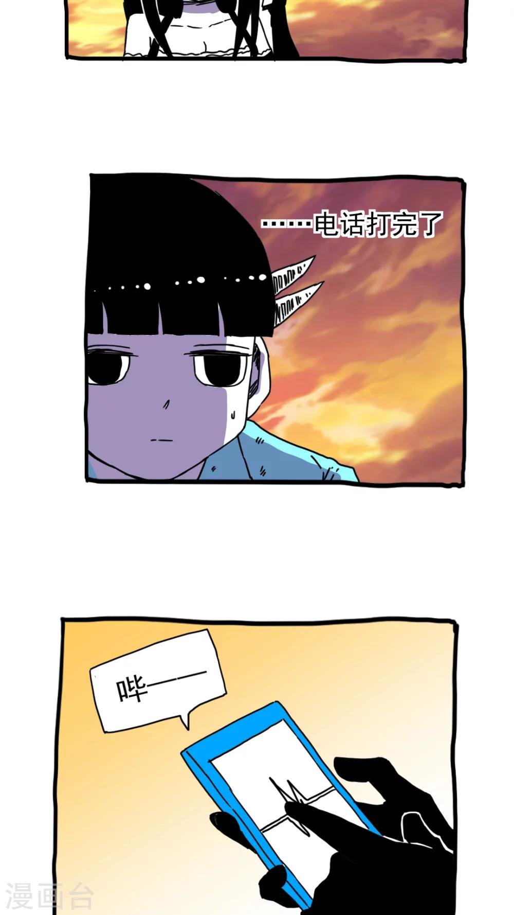 第200话-第200话