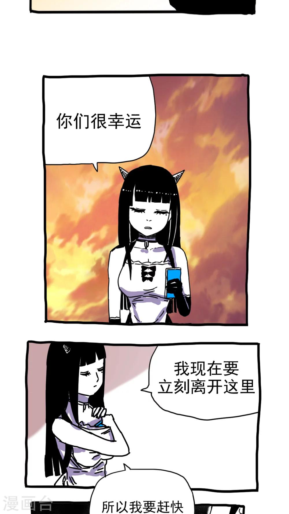 第200话-第200话