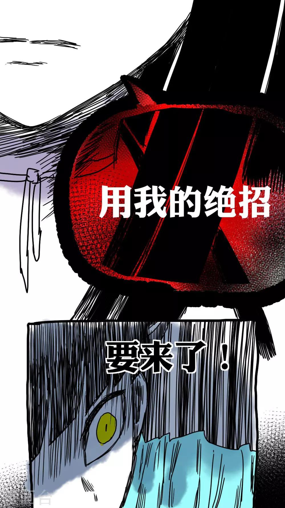第200话-第200话