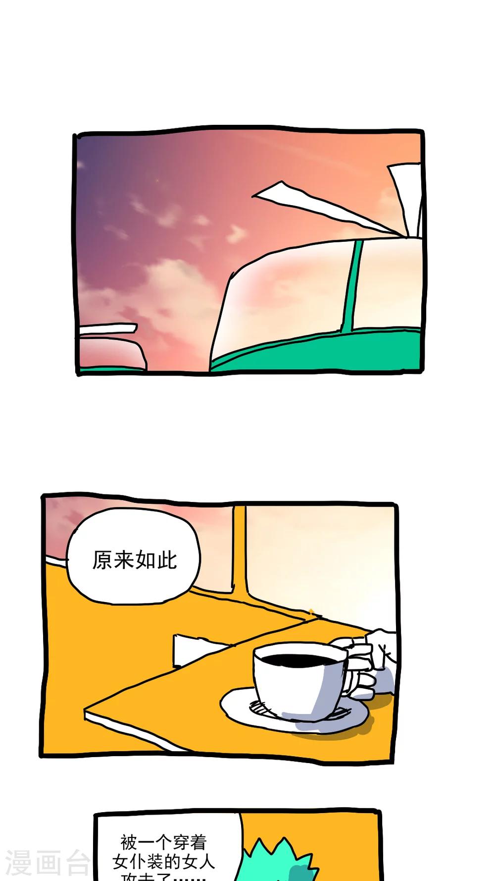 第202话-第202话