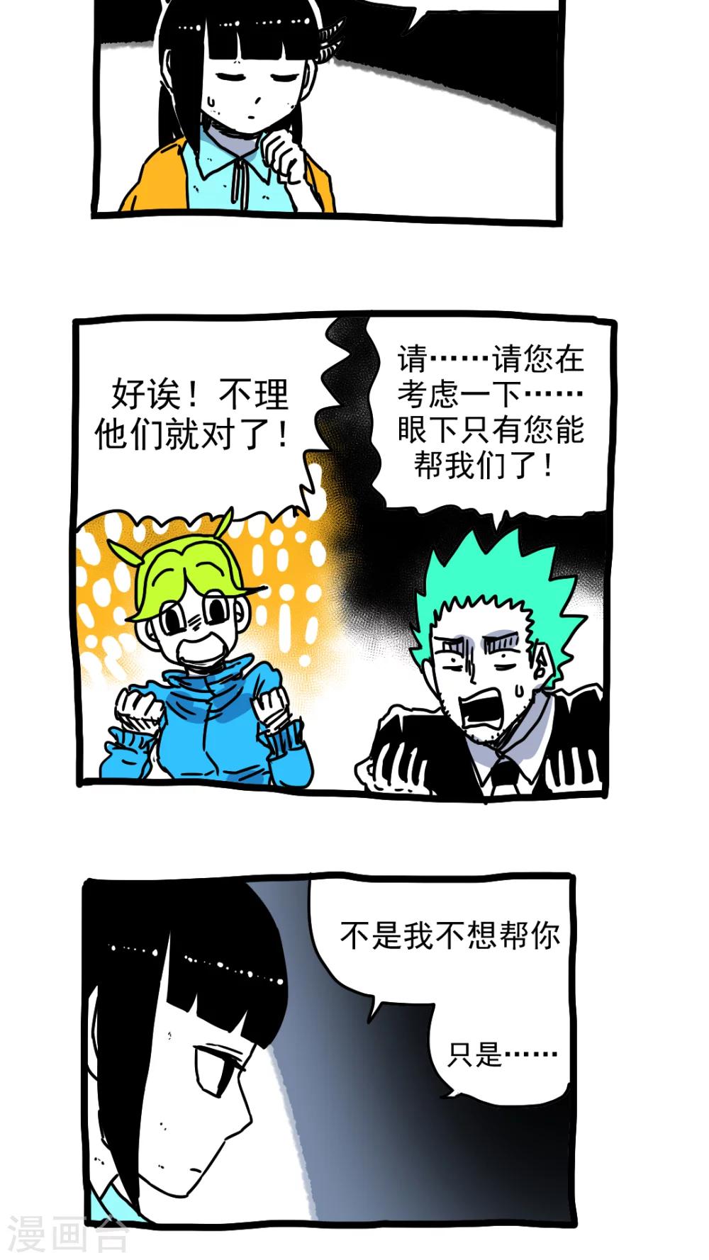 第202话-第202话