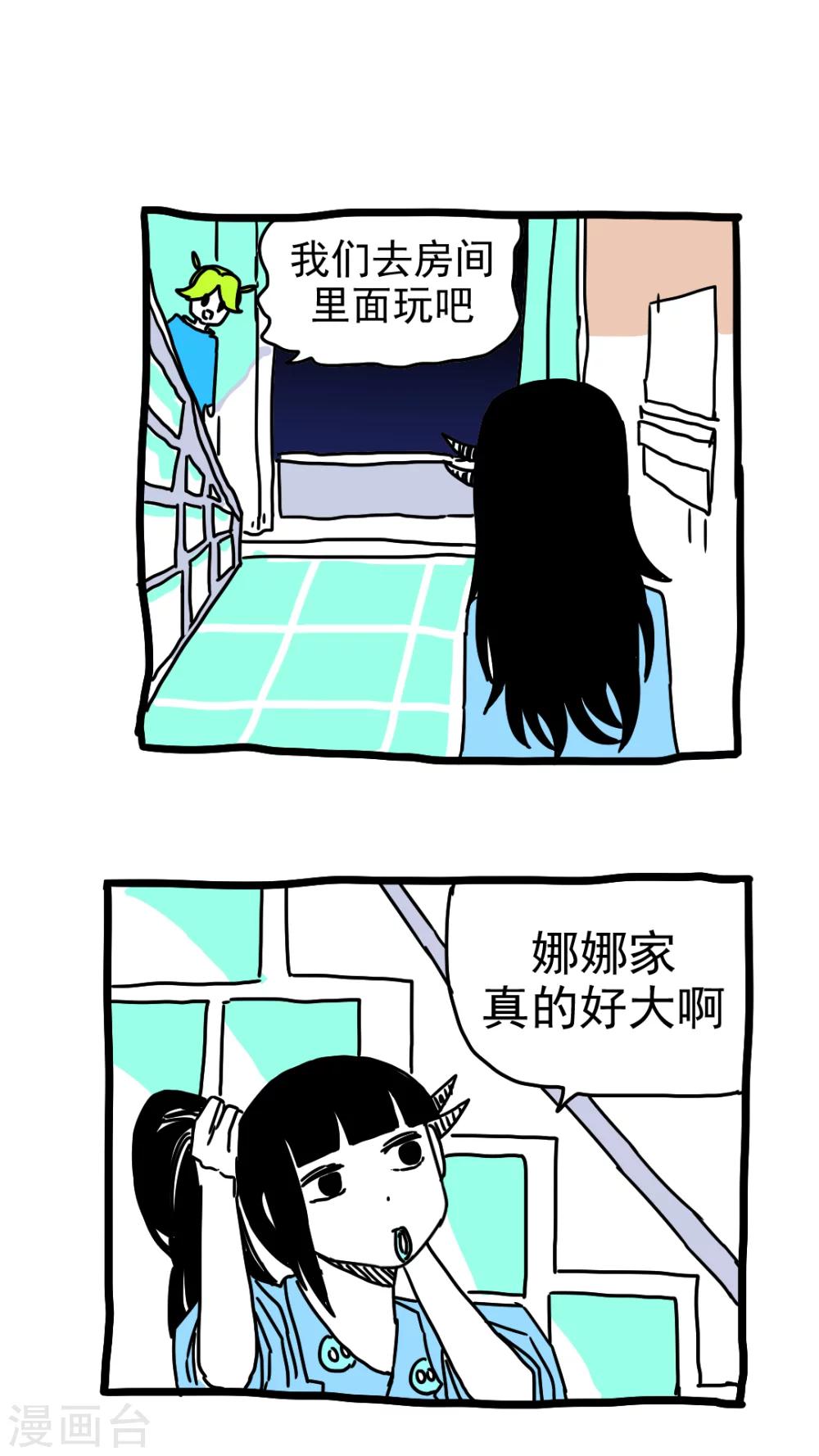 第204话-第204话