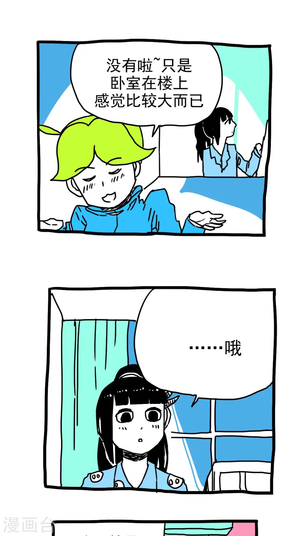 第204话-第204话
