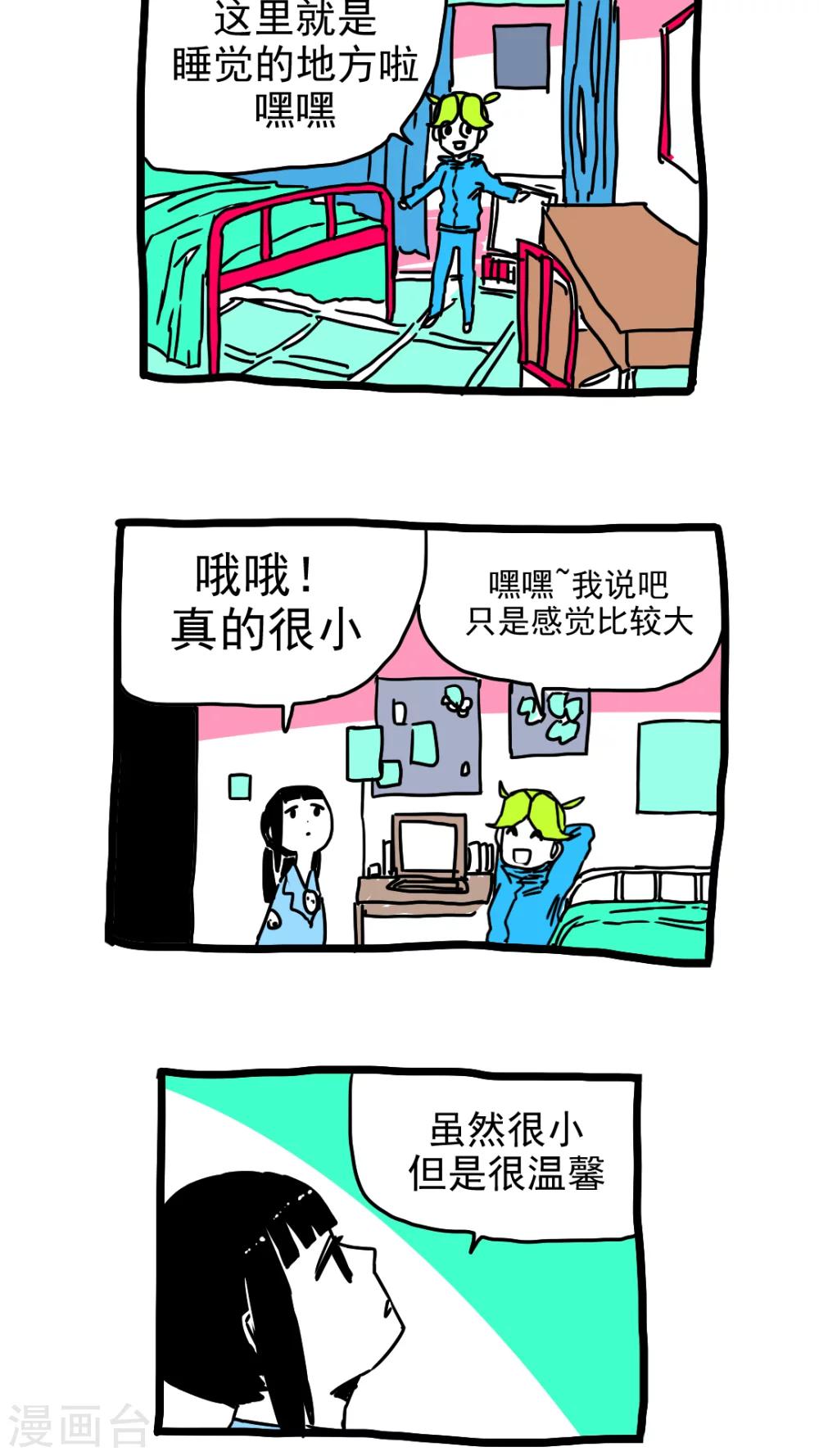 第204话-第204话