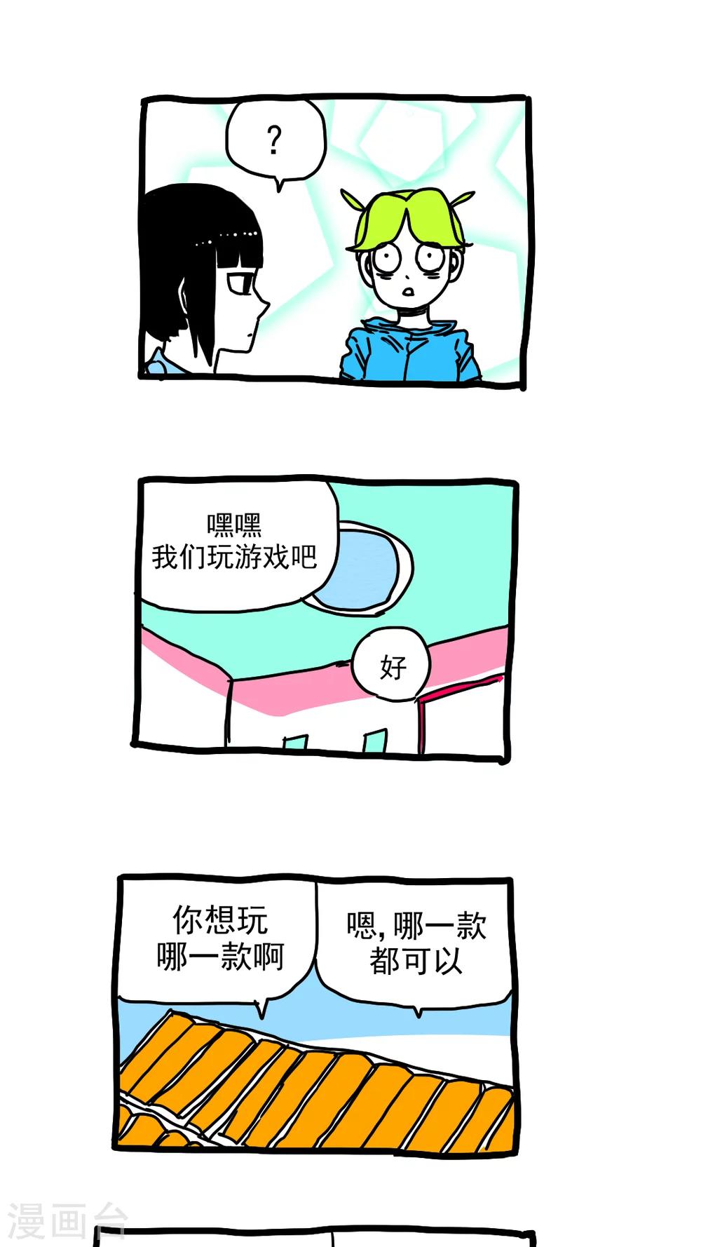 第204话-第204话