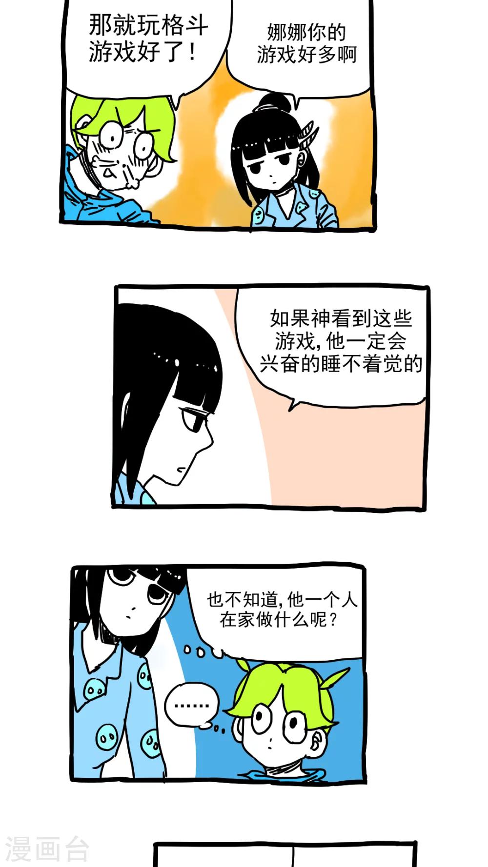 第204话-第204话