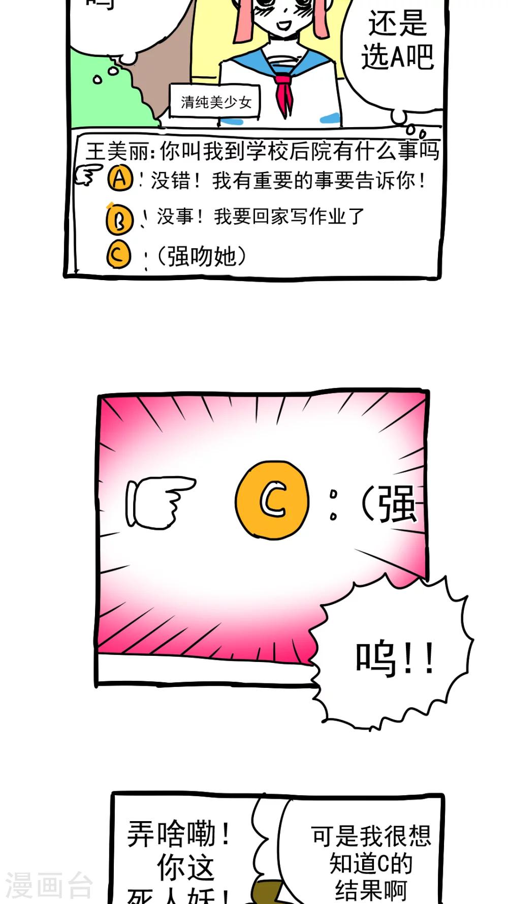 第204话-第204话