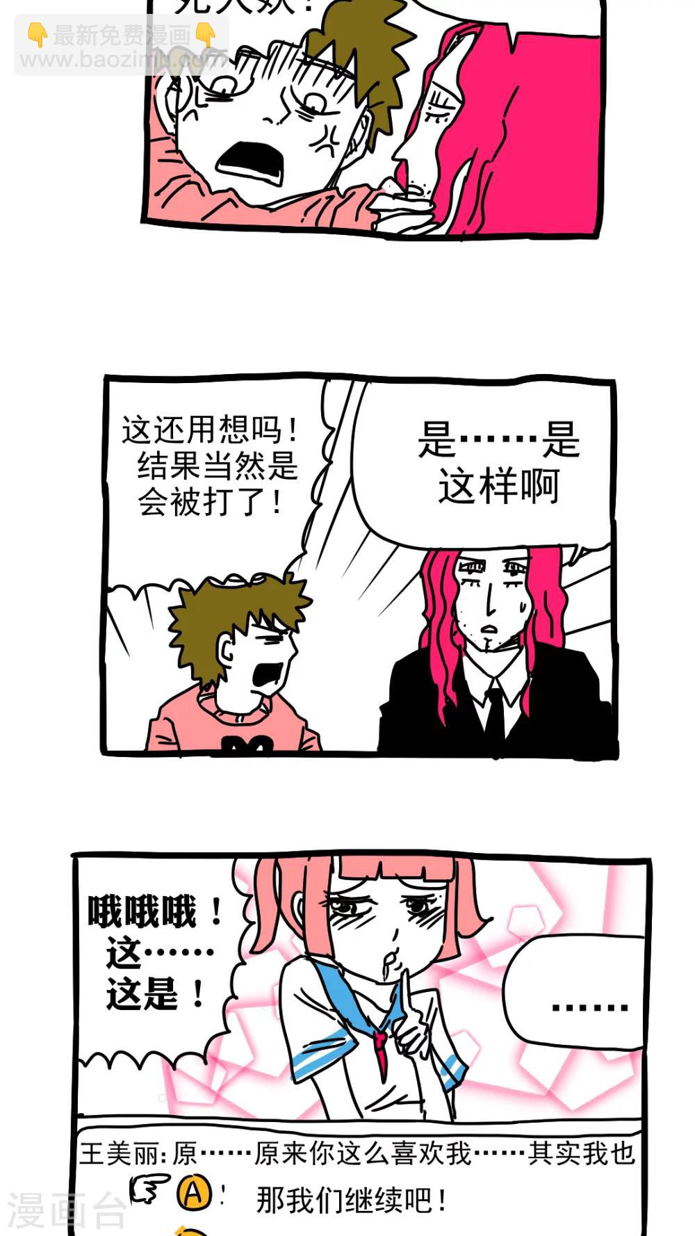 第204话-第204话