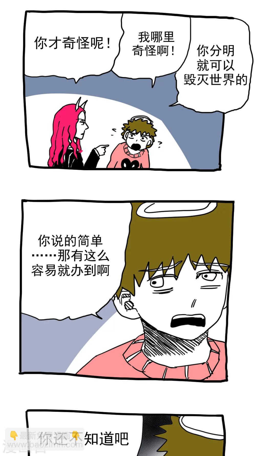 第206话-第206话
