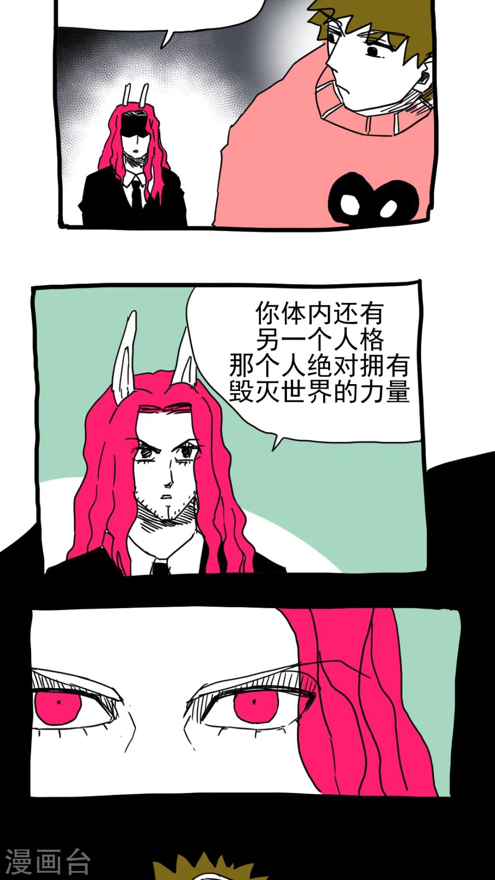第206话-第206话