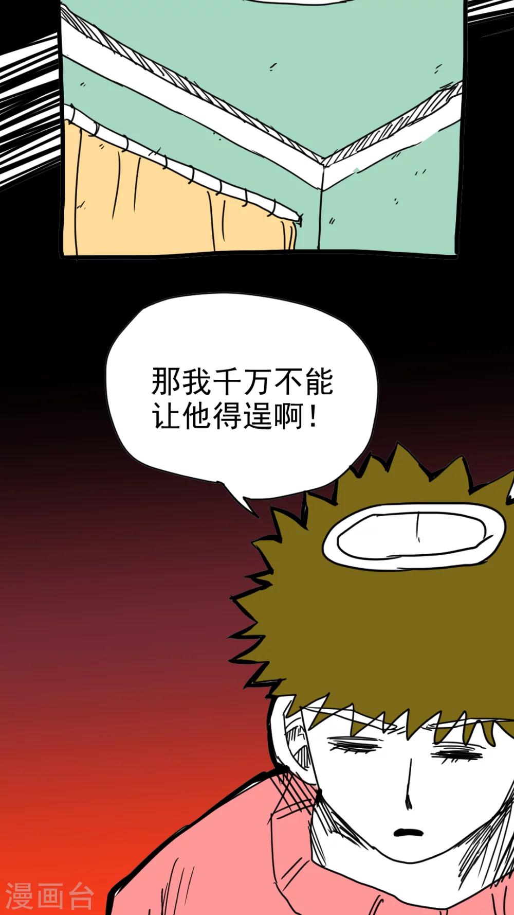 第206话-第206话