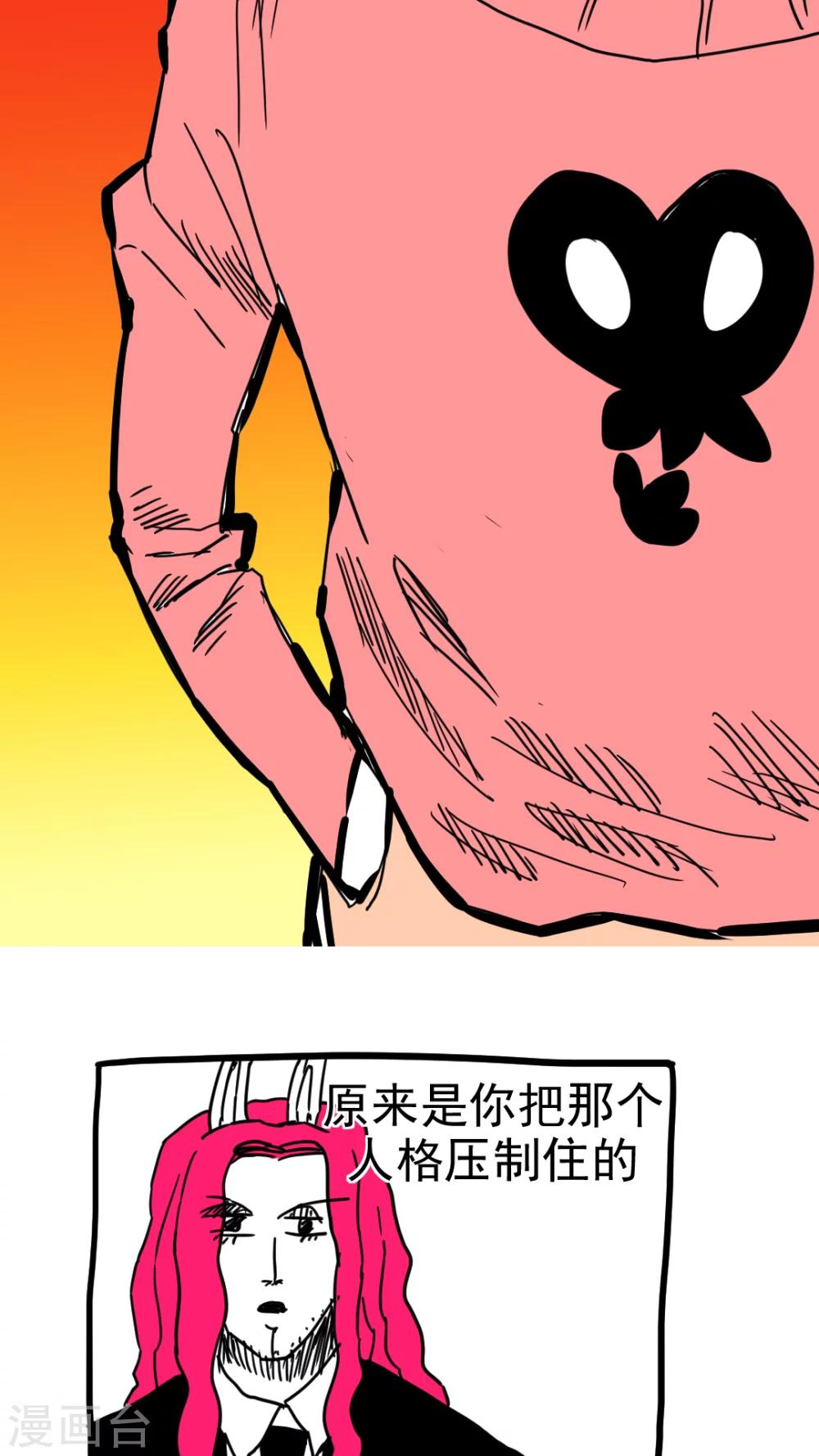 第206话-第206话