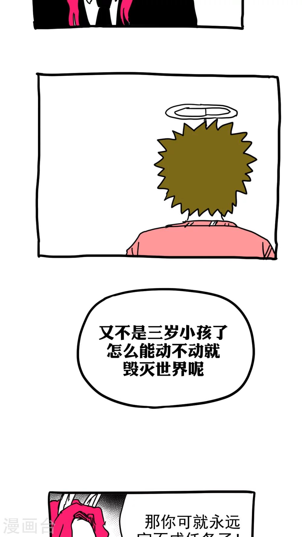 第206话-第206话