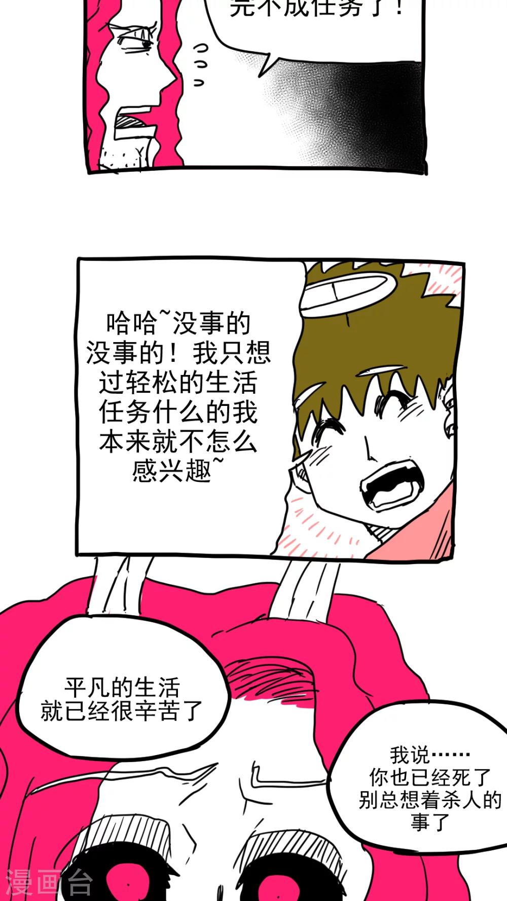 第206话-第206话