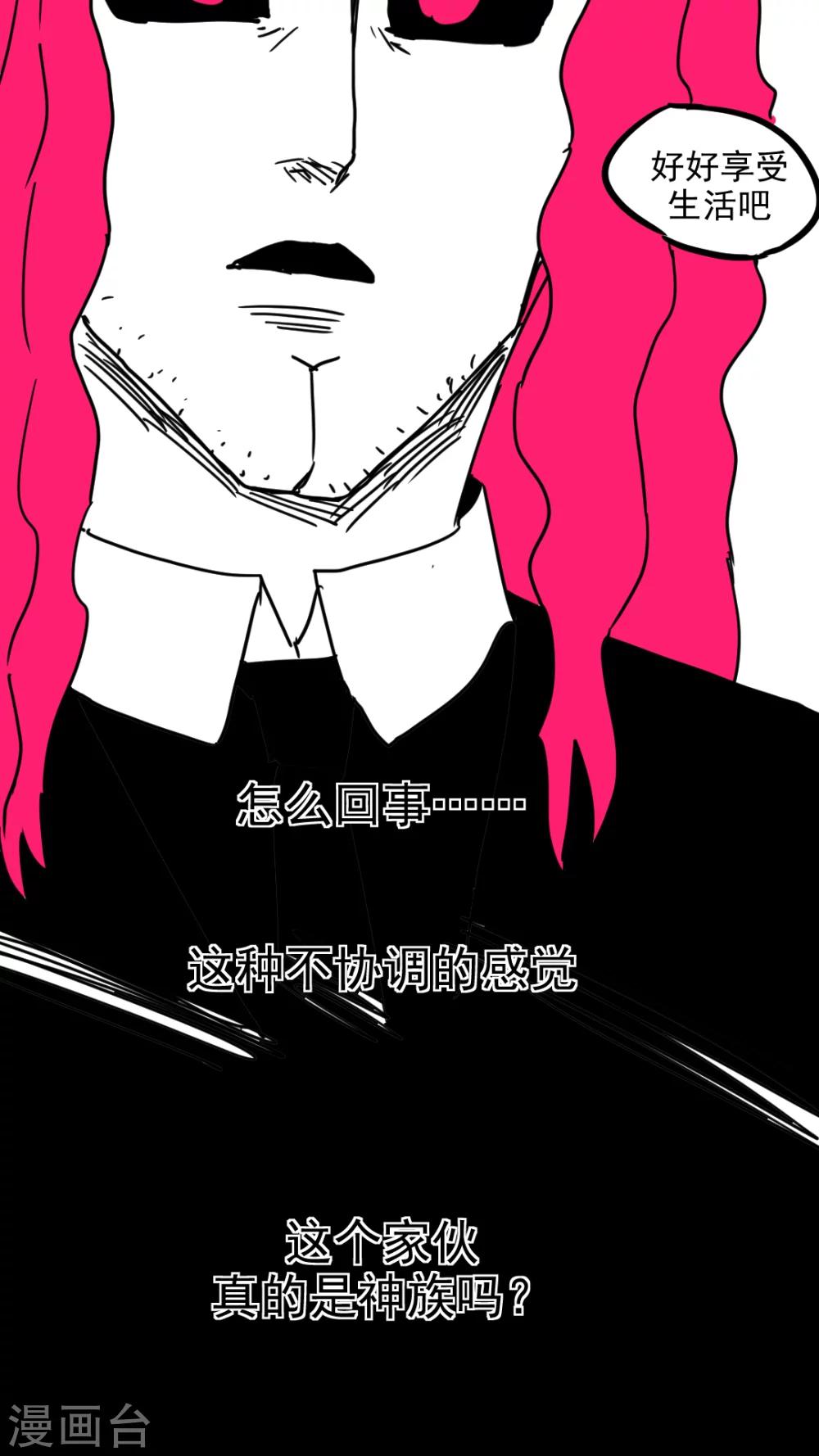 第206话-第206话