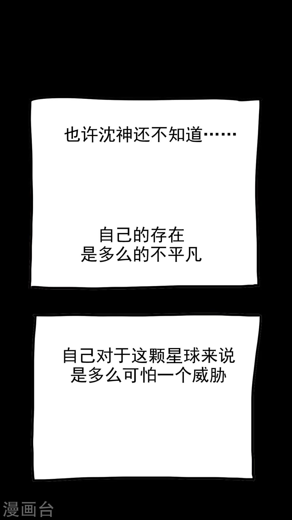 第206话-第206话