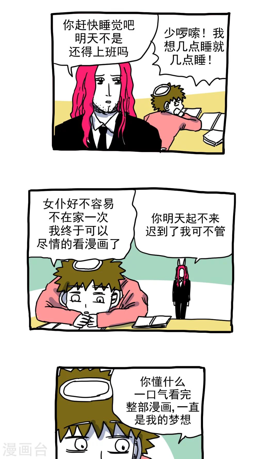 第206话-第206话