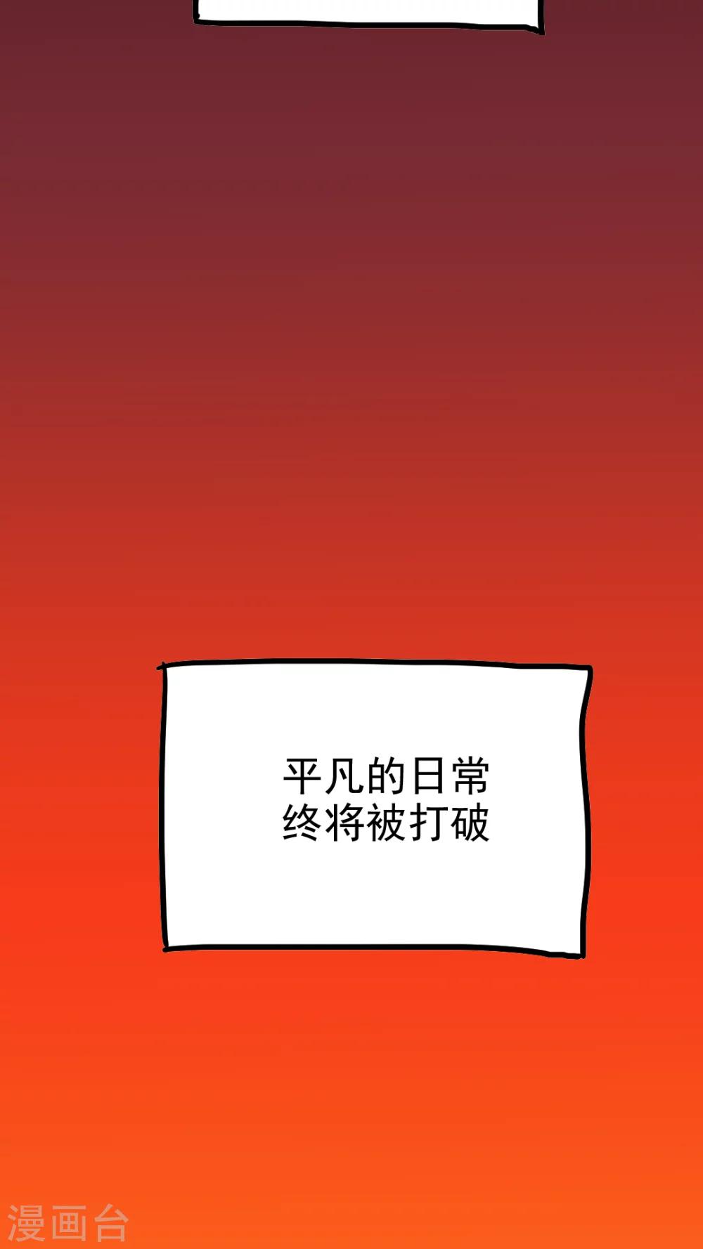 第206话-第206话