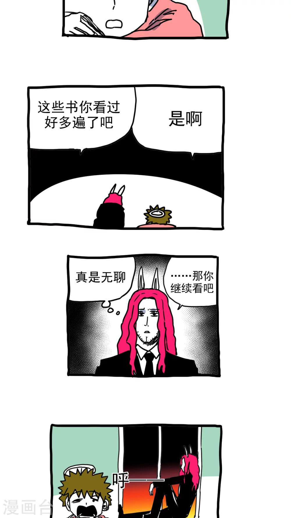 第206话-第206话