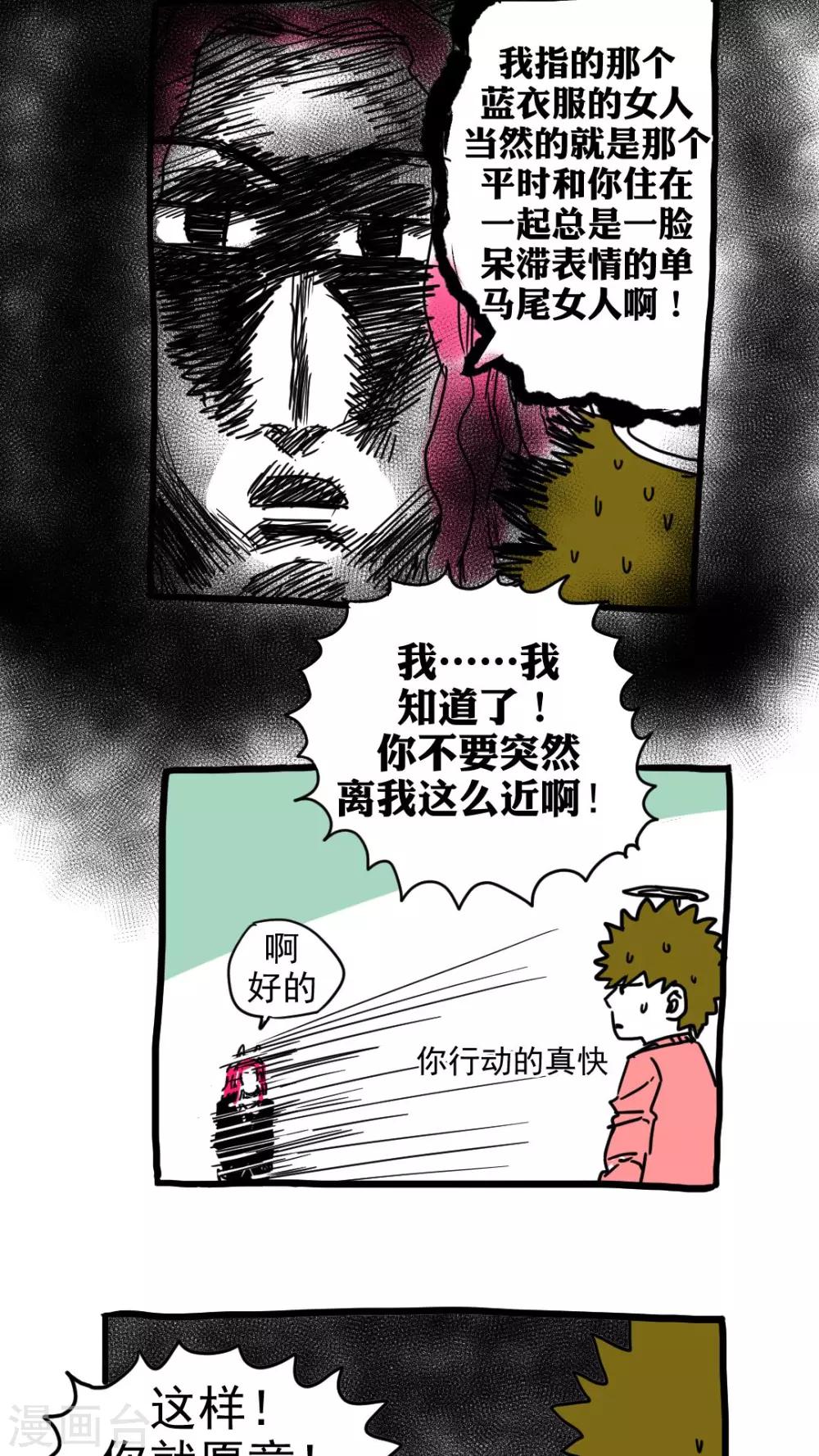 第206话-第206话