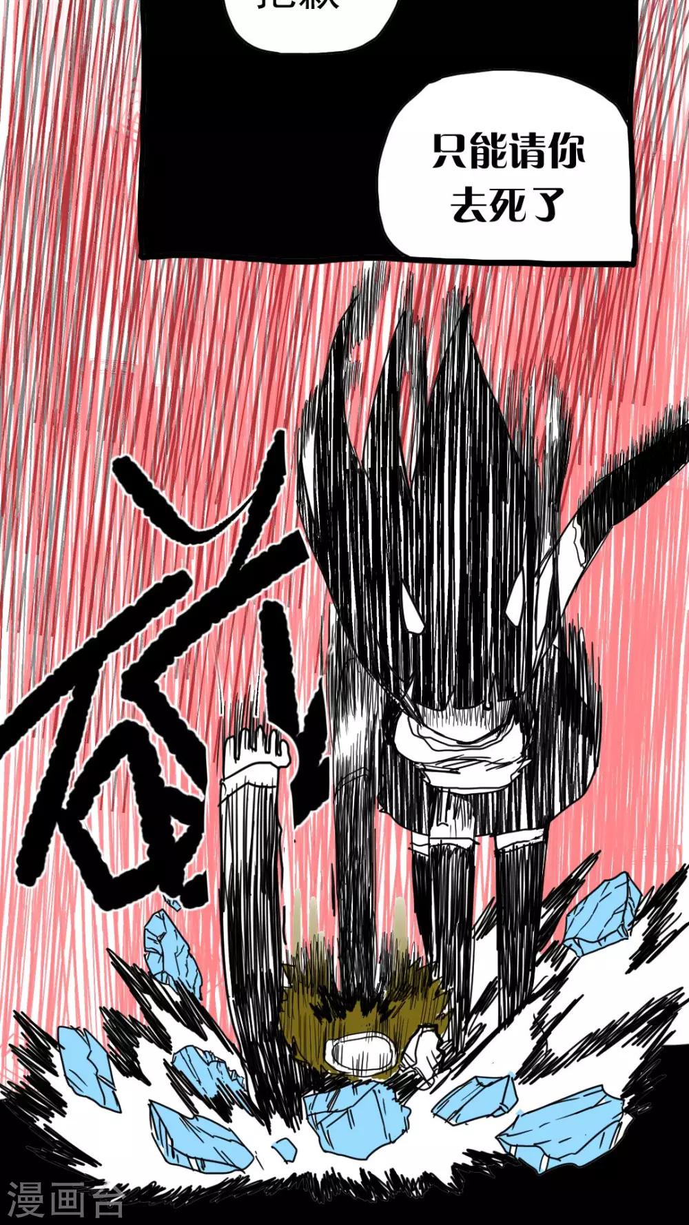 第208话-第208话