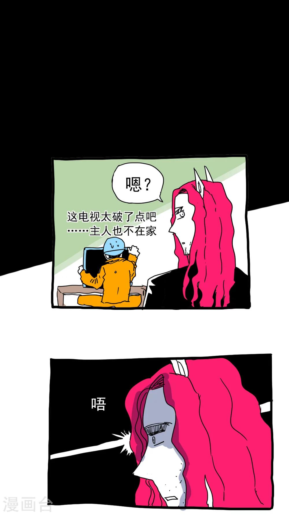 第208话-第208话