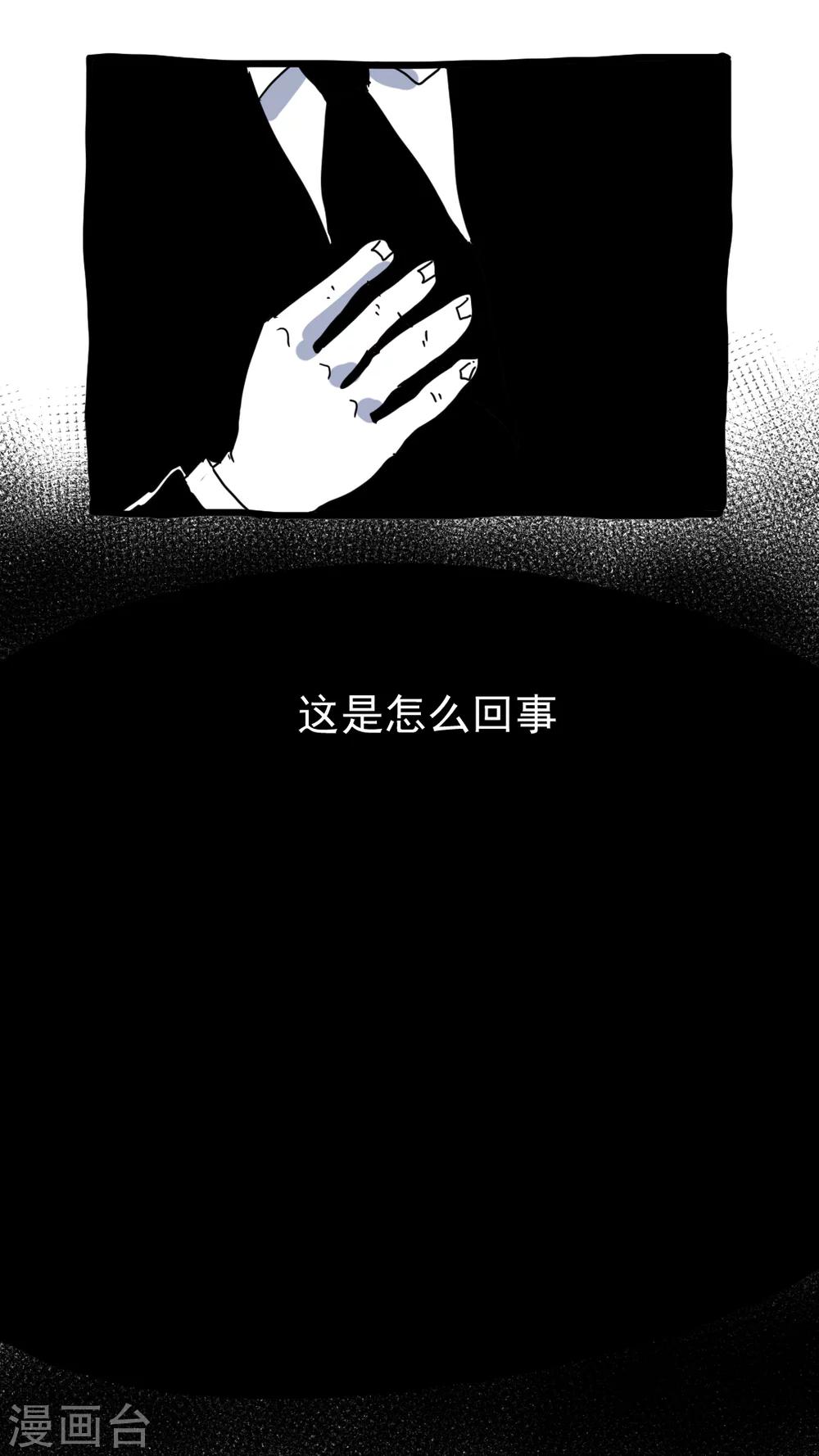 第208话-第208话
