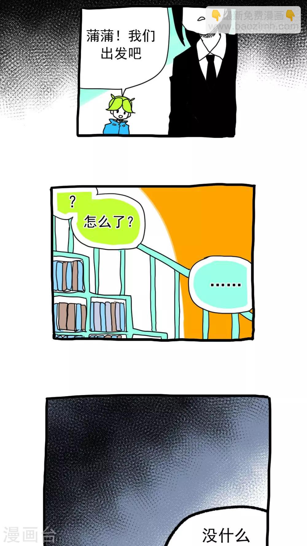 第208话-第208话