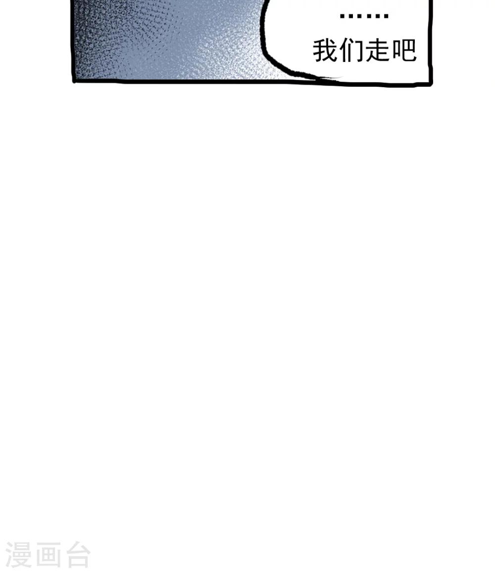 第208话-第208话