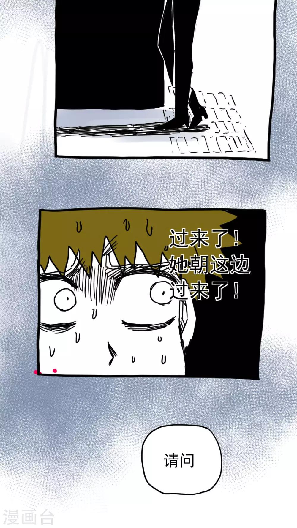 第208话-第208话