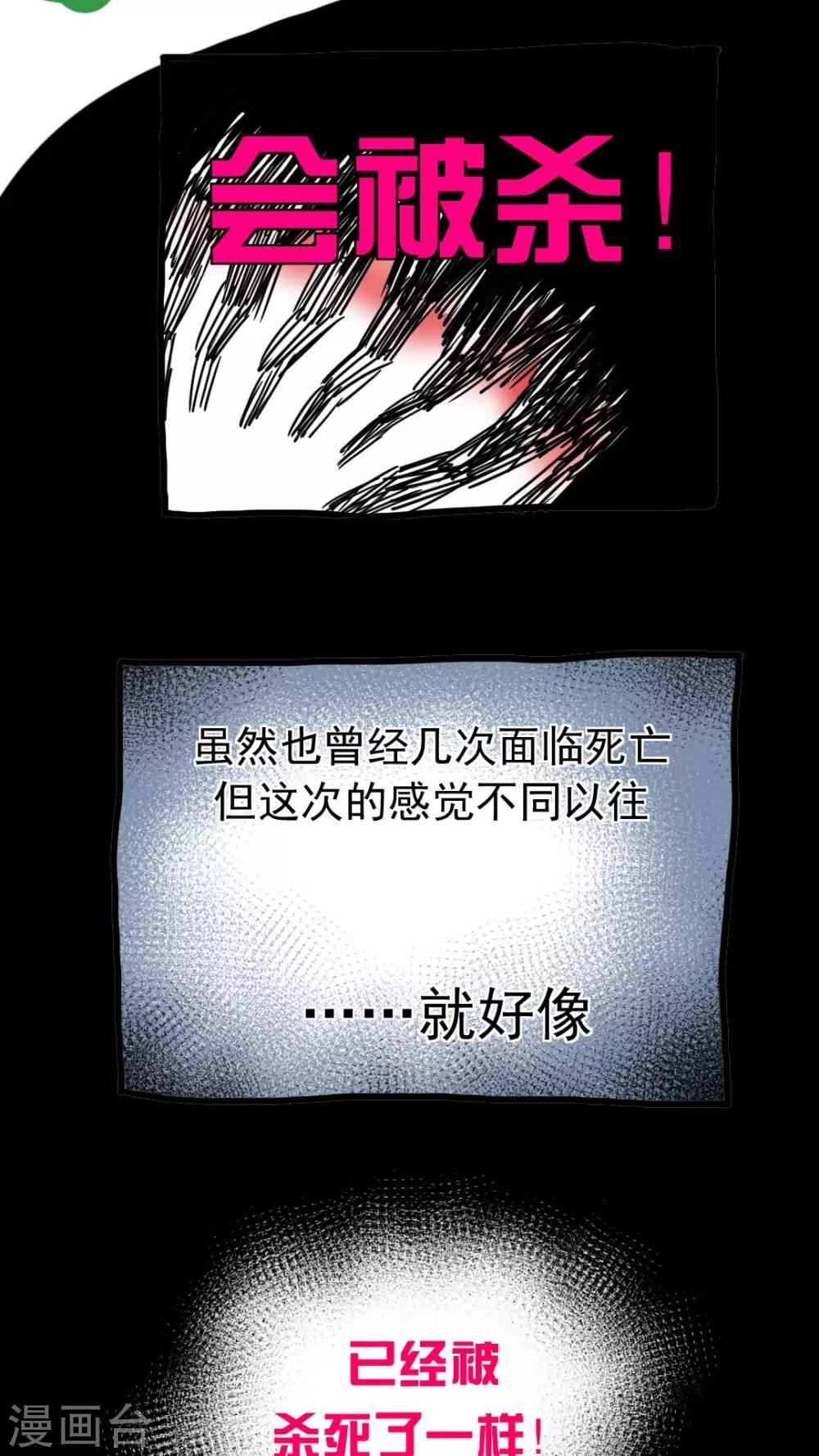 第208话-第208话