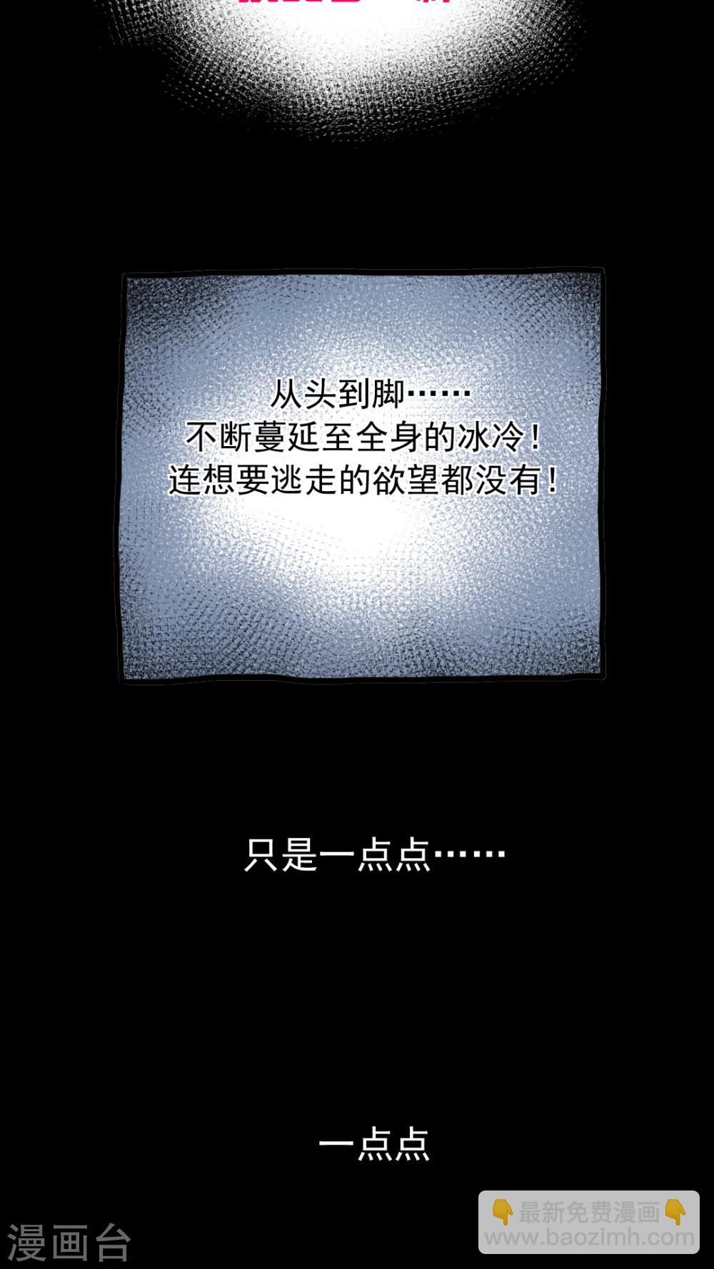 第208话-第208话