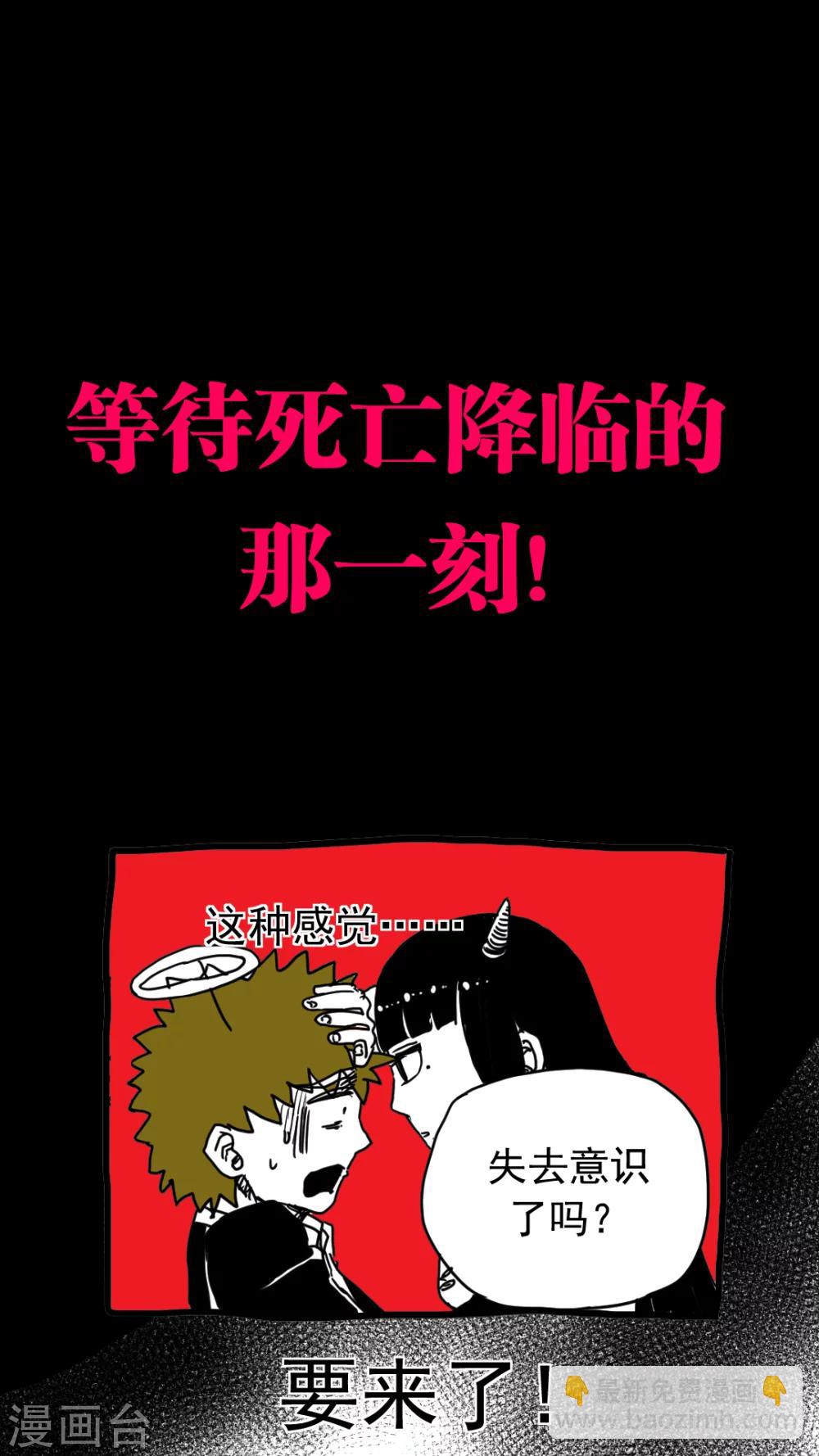 第208话-第208话