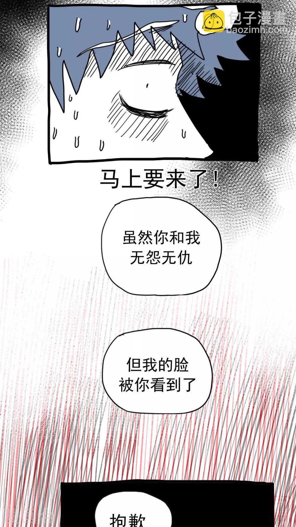 第208话-第208话