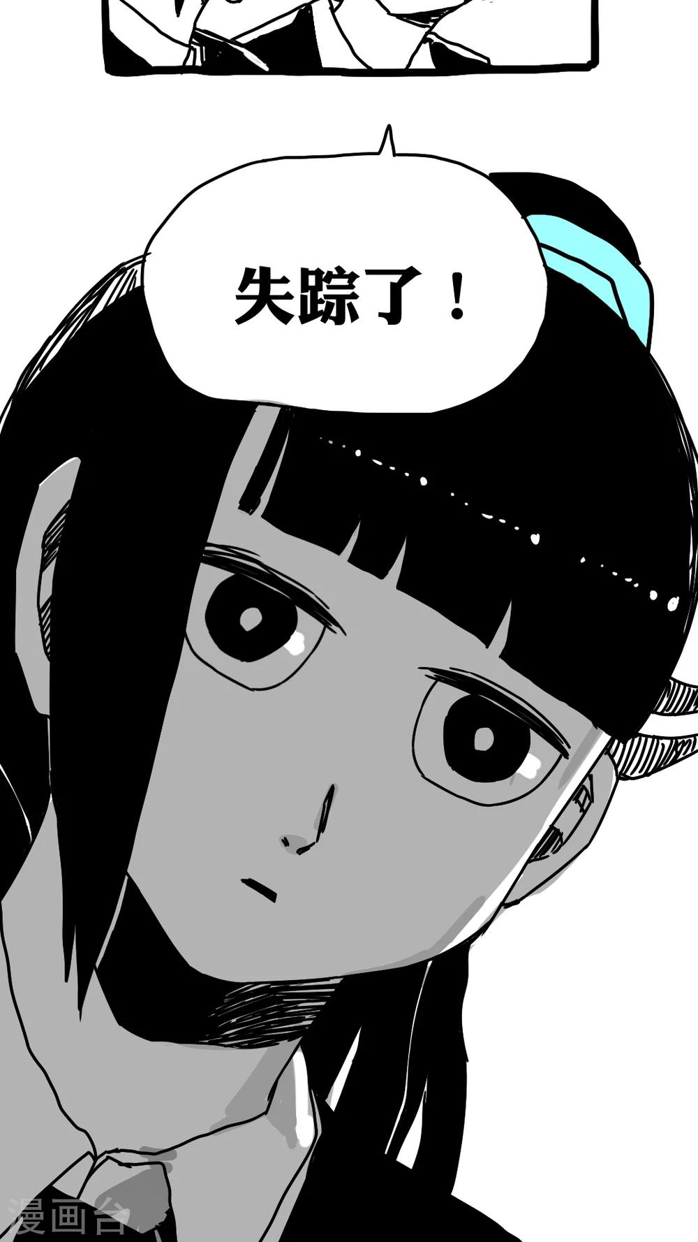 第210话-第210话